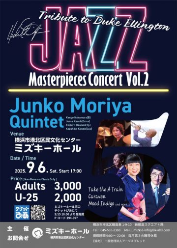 JAZZ Masterpieces Concert의 이미지