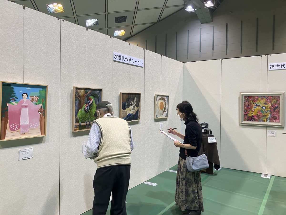 秦野市展