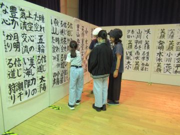 儿童市场展览 的图片