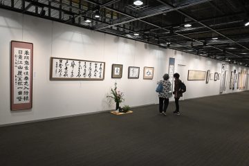第61届市民文化节 的图片