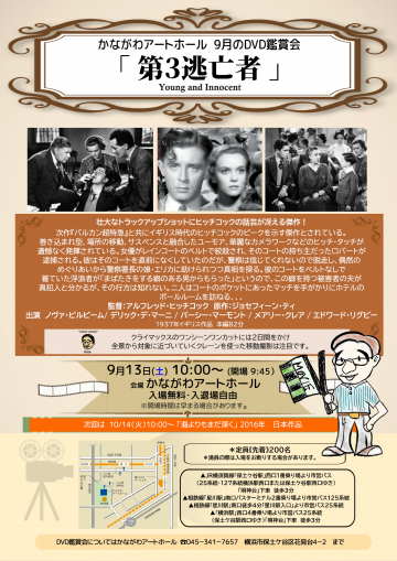 DVD 감상회의 이미지