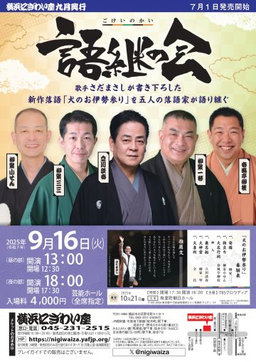 文字传承协会 的图片