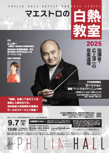 大師的熱門課堂 2025 的圖片