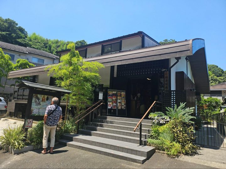 The exterior of the Kamakura Noh Theatre