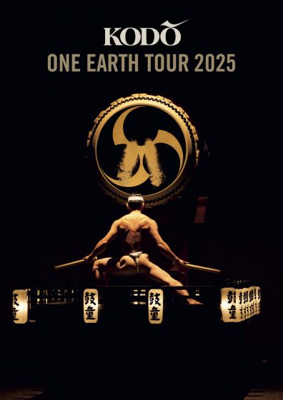 鼓童　ワン・アース・ツアー2025