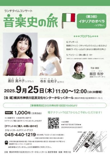 음악사 여행의 이미지
