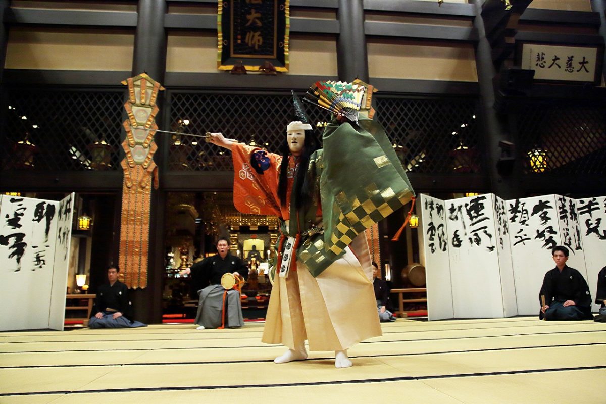 能の鑑賞「経正」