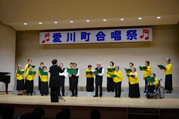 第21届相川町合唱节 的图片