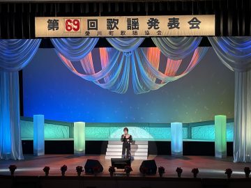 Image of The 73rd Song Recital