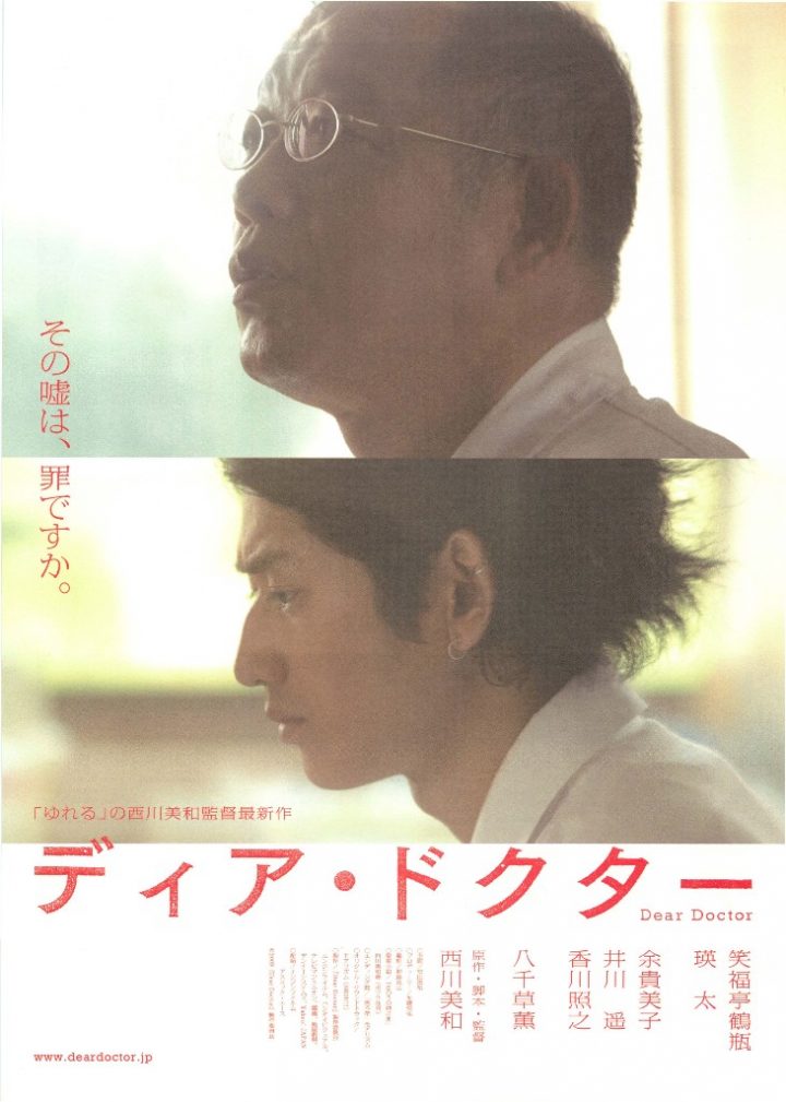 Image of Theater and Dance あしがらシネマ