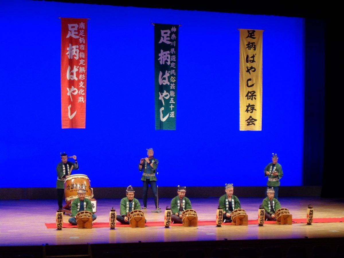 南足柄市民文化祭