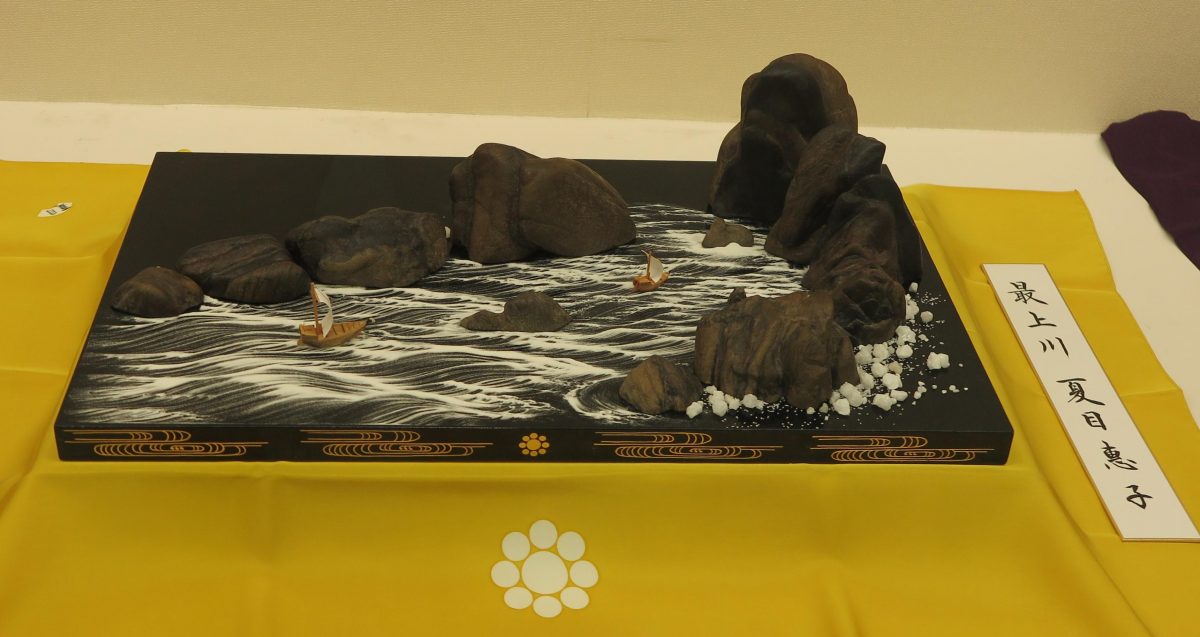 細川流盆石展
