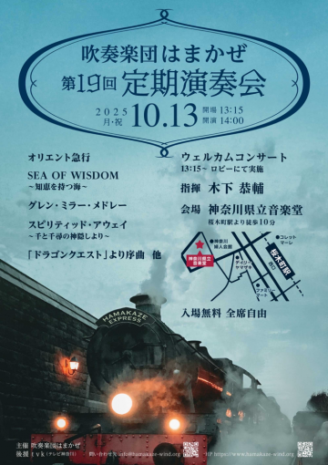 第19次定期演唱会 的图片