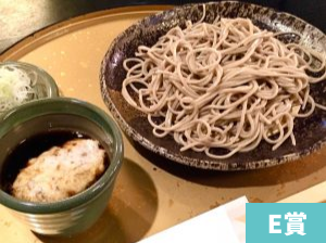 川崎工場夜景ジャングルクルーズ