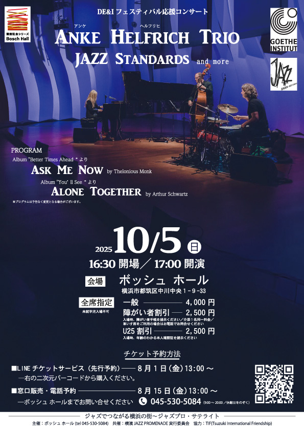 ANKE HELFRICH TRIO JAZZ STANDARDS and more