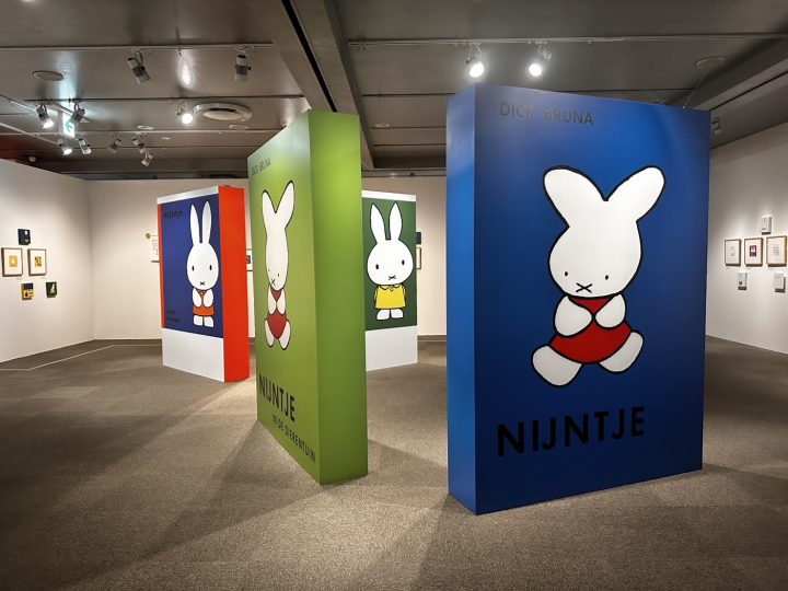 《米菲》70週年展：送給老少的溫柔禮物 的圖片