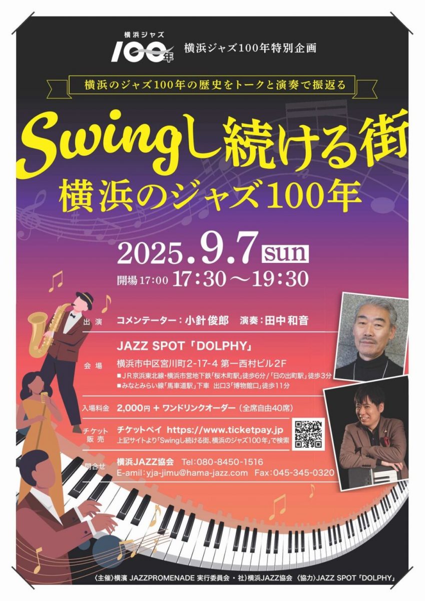 Event Card Image