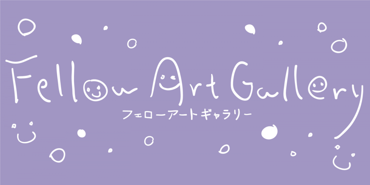 河村嘉英 展