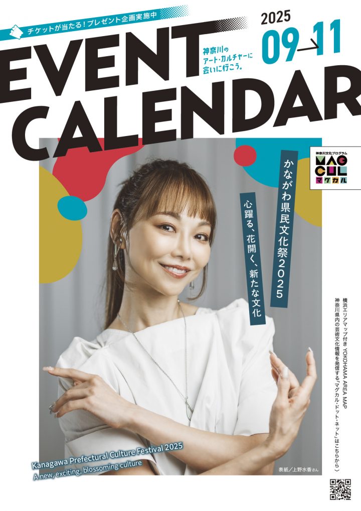 Event Calendar Image