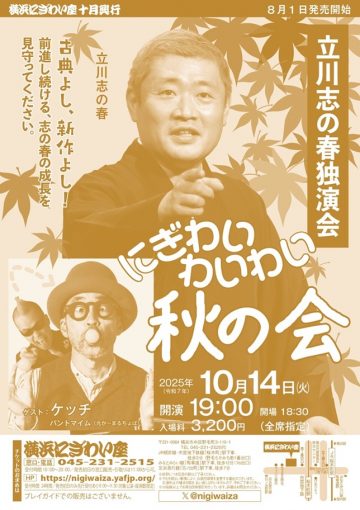 「여우 귀여워 가을의 모임」의 이미지