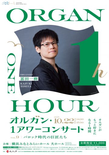 バロック時代の巨匠たち の画像