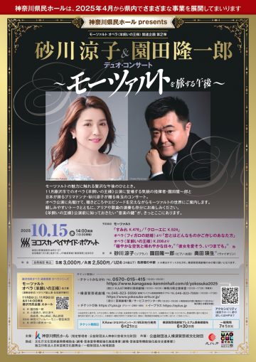 神奈川县政府出品 的图片