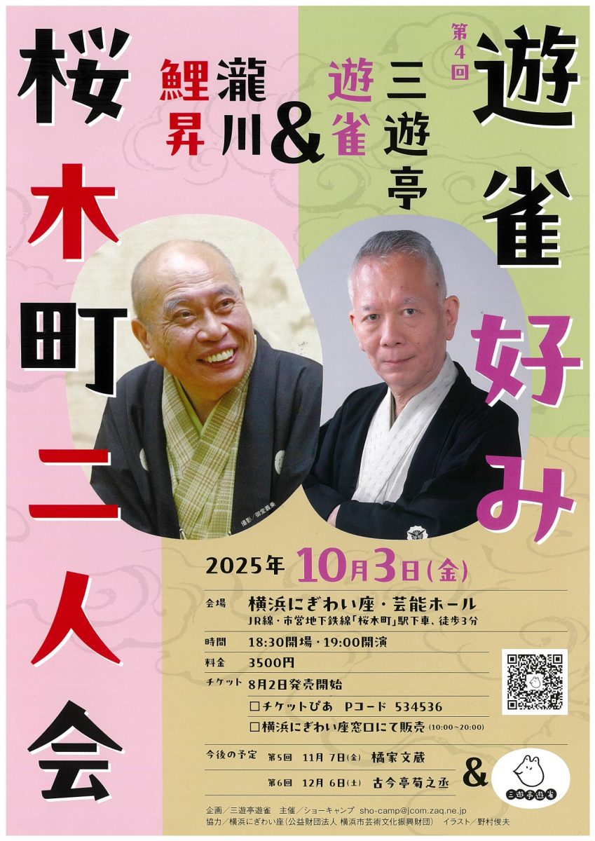 Event Card Image
