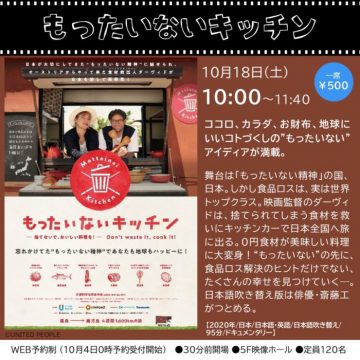 上映会 の画像