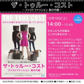 上映会 の画像