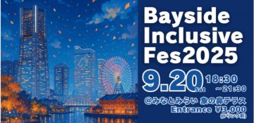 Bayside Inclusive Fes の画像