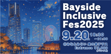 Image of Bayside Inclusive Fes