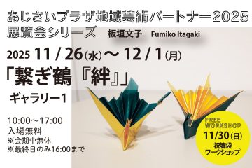 イベントシリーズ Vol.4 の画像
