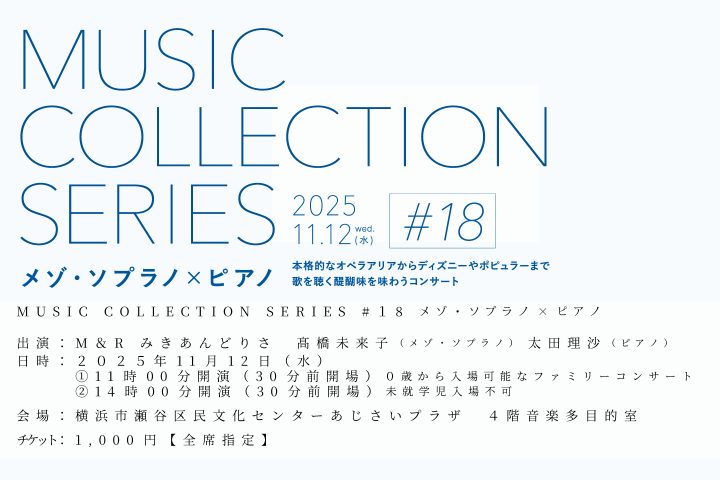 音樂 音樂收藏系列#18 的圖片