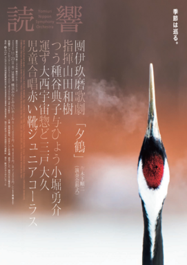 第146屆橫濱午間系列 的圖片