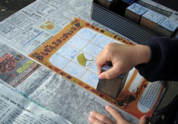 자연 스탬프 빙고의 이미지