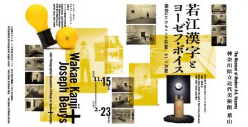 Image of Special Exhibition