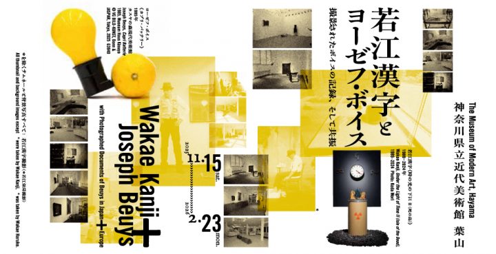 美術・写真 企画展 の画像