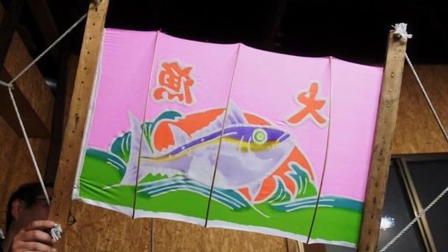 A finished tairyo-bata fishing flag