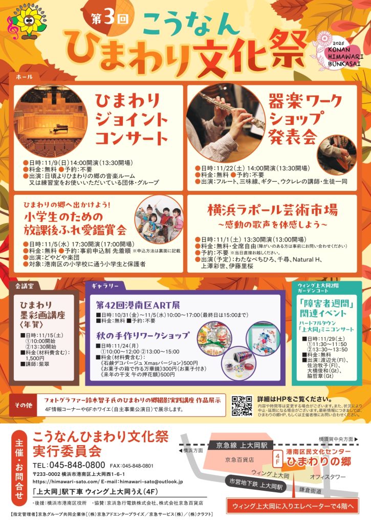 Event Card Image