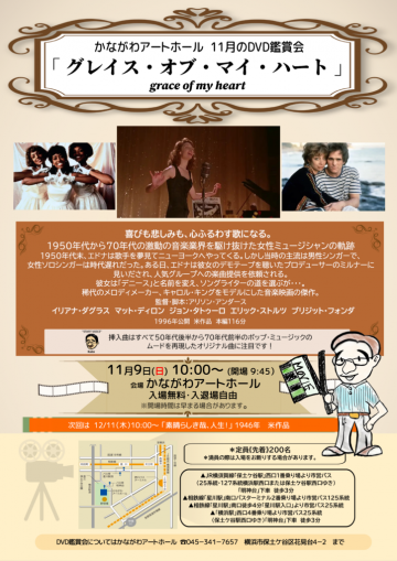 DVD 观看派对 的图片