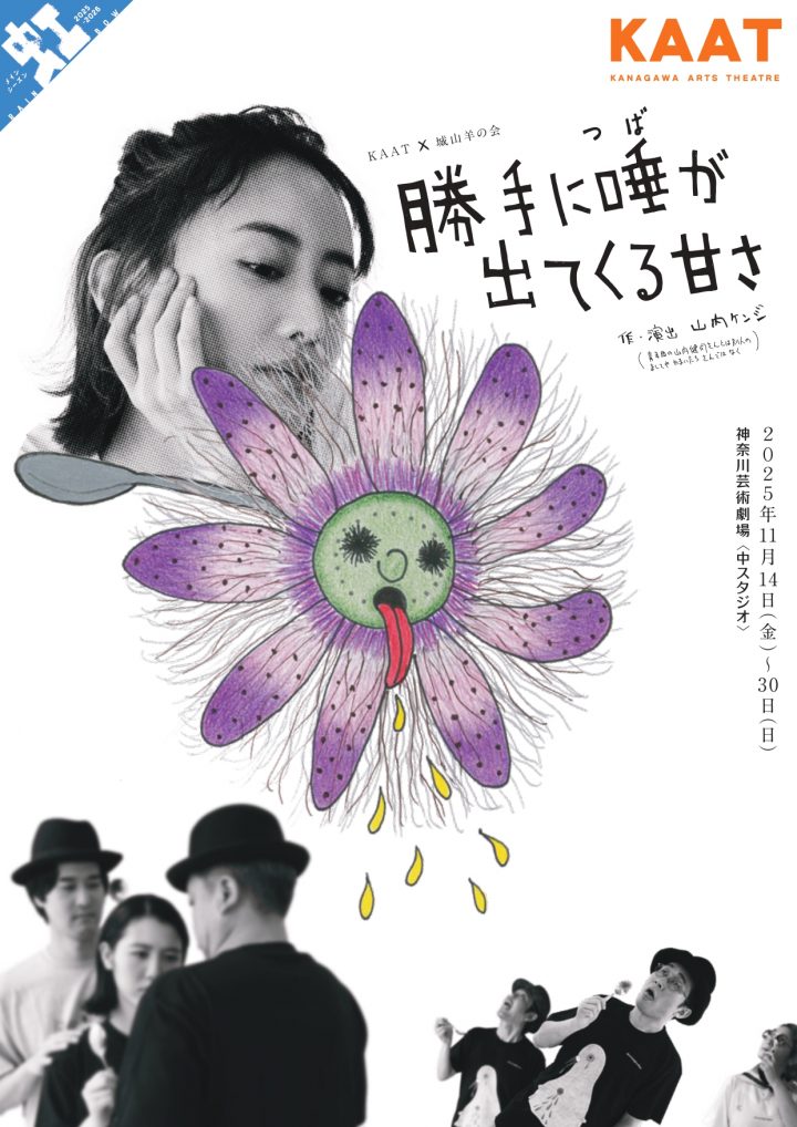 活动 “甜到让人不假思索就流口水” 的图片