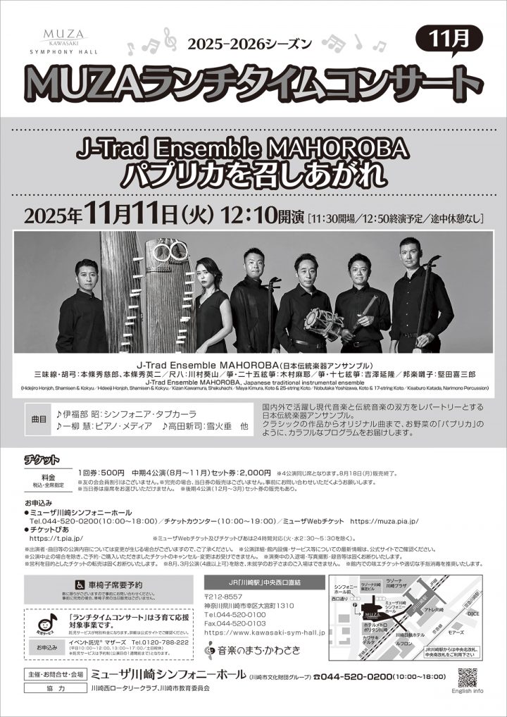 音樂 享受辣椒粉 的圖片