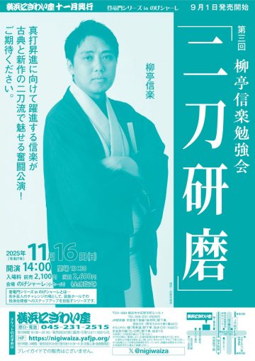 《双剑抛光》 的图片