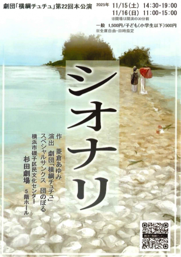 盐成 的图片