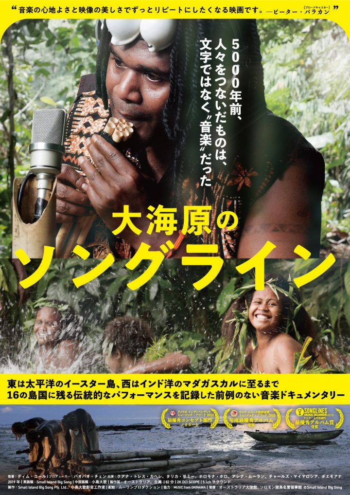 気軽に楽しむ 【映画上映会】 の画像