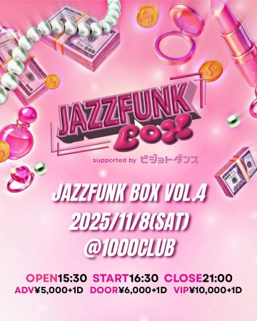 JAZZFUNK BOX vol.4 の画像