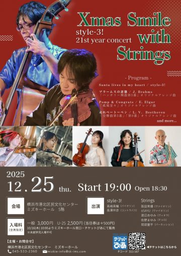 圣诞微笑与弦乐 的图片