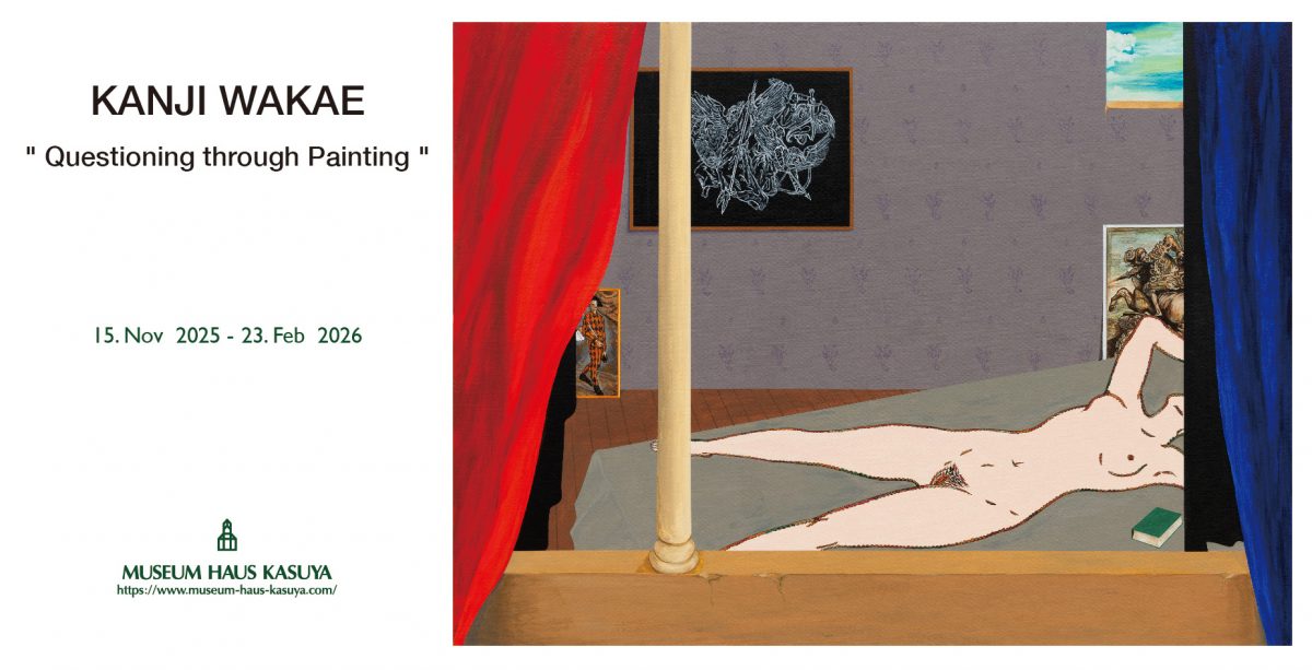 若江漢字　 絵画という問い ー I