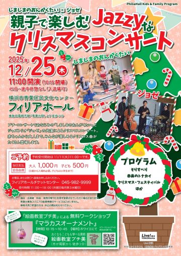 儿童及家庭项目 的图片