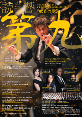 第147届横滨午间系列 的图片